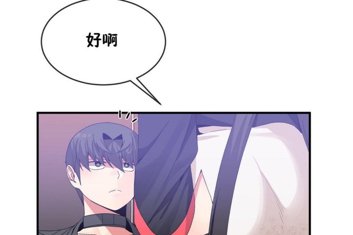男公关与富家女/Deceptions/特殊宴会 五夫人/Host到金汤匙/金汤匙 第48話 韩漫图片43