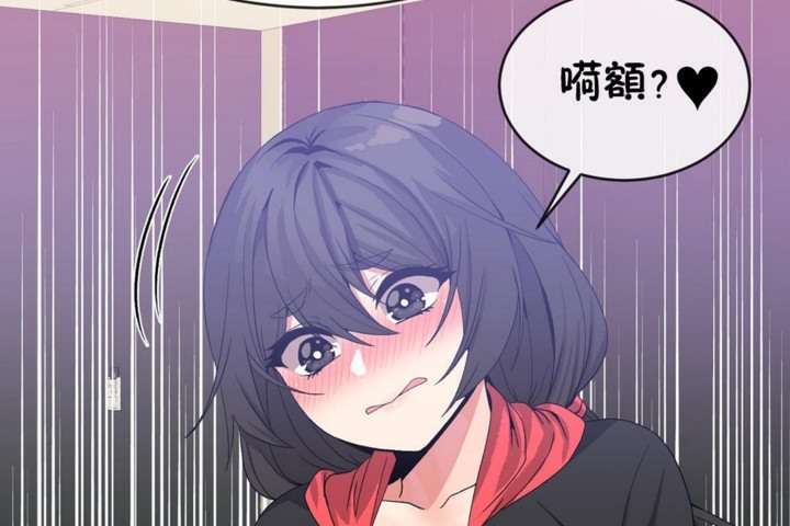 男公关与富家女/Deceptions/特殊宴会 五夫人/Host到金汤匙/金汤匙 第48話 韩漫图片80