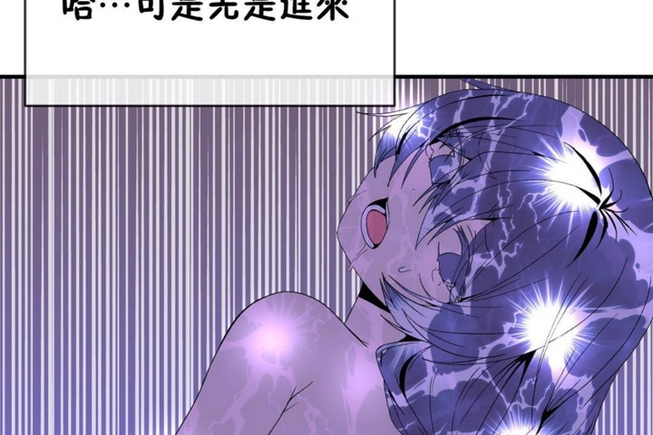 男公关与富家女/Deceptions/特殊宴会 五夫人/Host到金汤匙/金汤匙 第48話 韩漫图片92