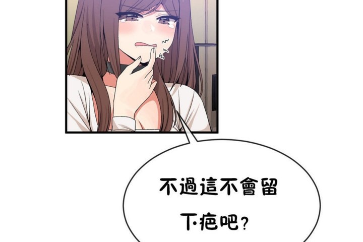男公关与富家女/Deceptions/特殊宴会 五夫人/Host到金汤匙/金汤匙 第49話 韩漫图片84