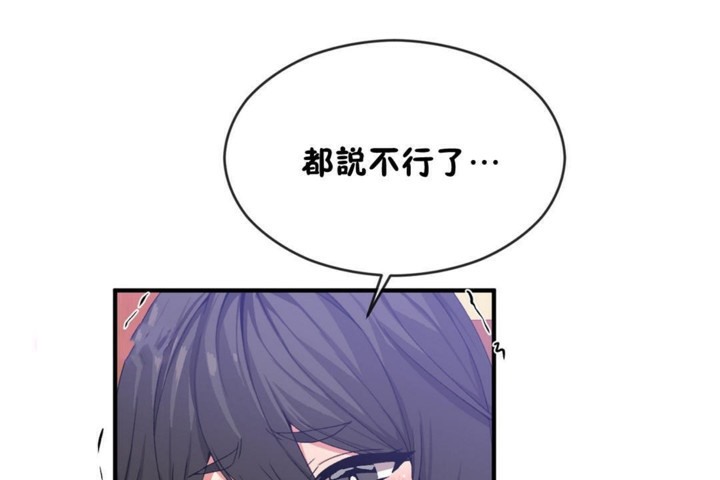 男公关与富家女/Deceptions/特殊宴会 五夫人/Host到金汤匙/金汤匙 第49話 韩漫图片11