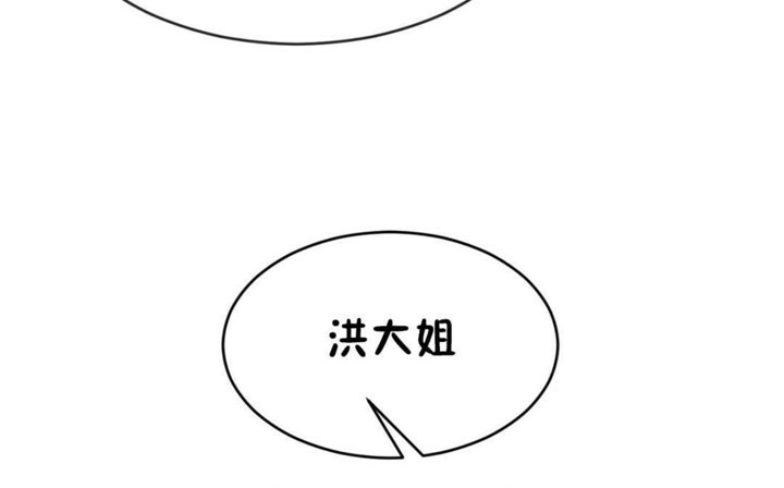 男公关与富家女/Deceptions/特殊宴会 五夫人/Host到金汤匙/金汤匙 第49話 韩漫图片109