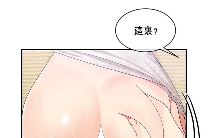 男公关与富家女/Deceptions/特殊宴会 五夫人/Host到金汤匙/金汤匙 第49話 韩漫图片26
