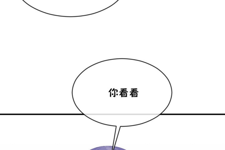 男公关与富家女/Deceptions/特殊宴会 五夫人/Host到金汤匙/金汤匙 第49話 韩漫图片13