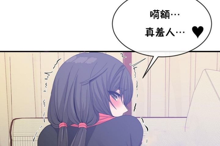男公关与富家女/Deceptions/特殊宴会 五夫人/Host到金汤匙/金汤匙 第49話 韩漫图片49