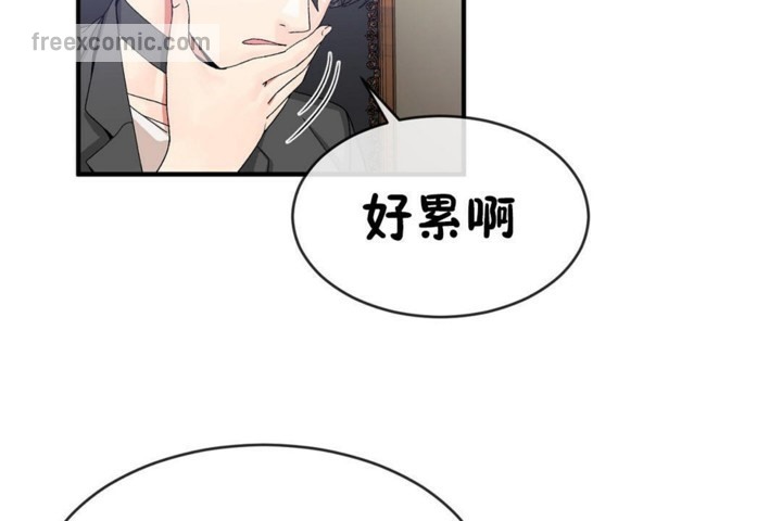 男公关与富家女/Deceptions/特殊宴会 五夫人/Host到金汤匙/金汤匙 第49話 韩漫图片65