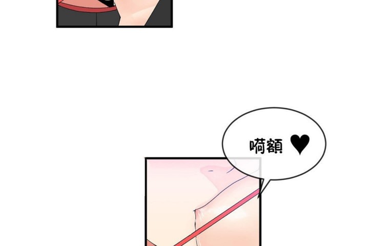 男公关与富家女/Deceptions/特殊宴会 五夫人/Host到金汤匙/金汤匙 第49話 韩漫图片5