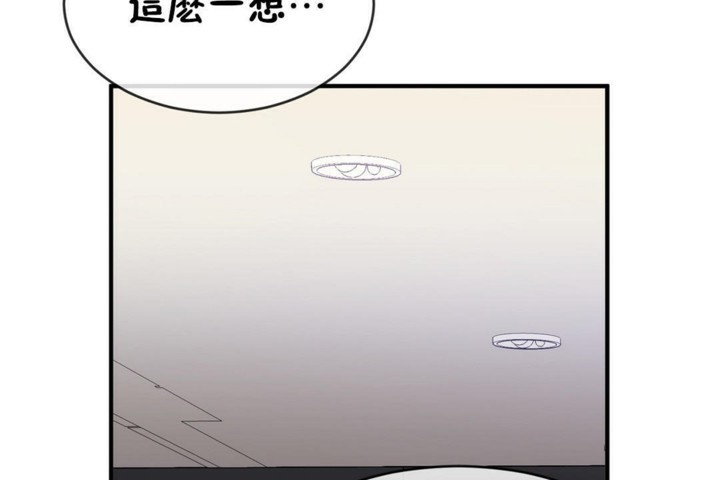 男公关与富家女/Deceptions/特殊宴会 五夫人/Host到金汤匙/金汤匙 第49話 韩漫图片78
