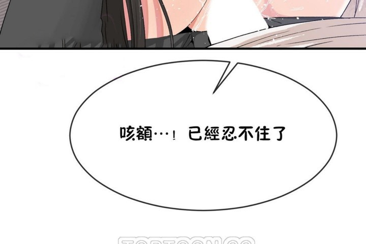 男公关与富家女/Deceptions/特殊宴会 五夫人/Host到金汤匙/金汤匙 第49話 韩漫图片51