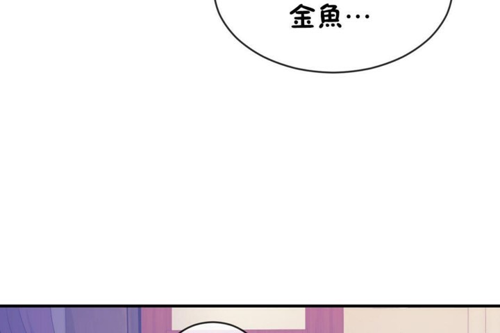 男公关与富家女/Deceptions/特殊宴会 五夫人/Host到金汤匙/金汤匙 第49話 韩漫图片95
