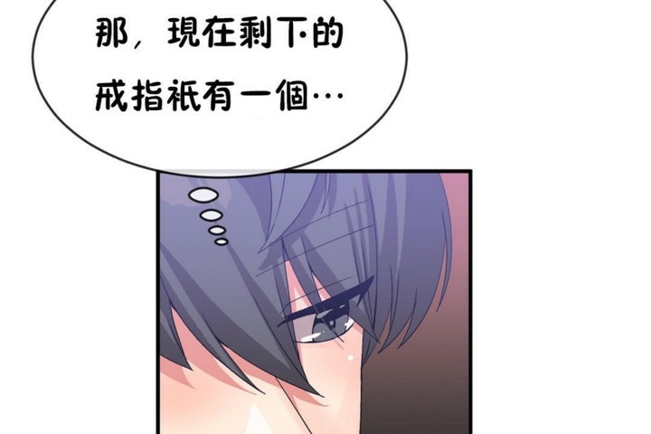 男公关与富家女/Deceptions/特殊宴会 五夫人/Host到金汤匙/金汤匙 第49話 韩漫图片66