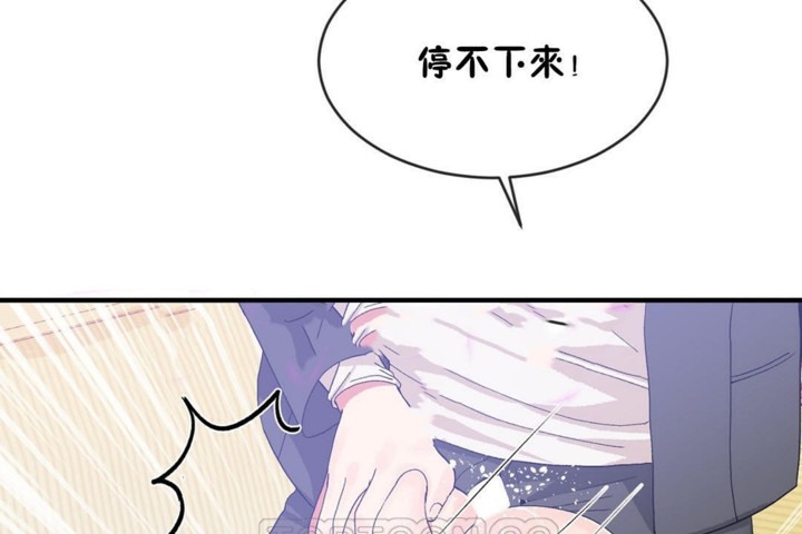 男公关与富家女/Deceptions/特殊宴会 五夫人/Host到金汤匙/金汤匙 第49話 韩漫图片33