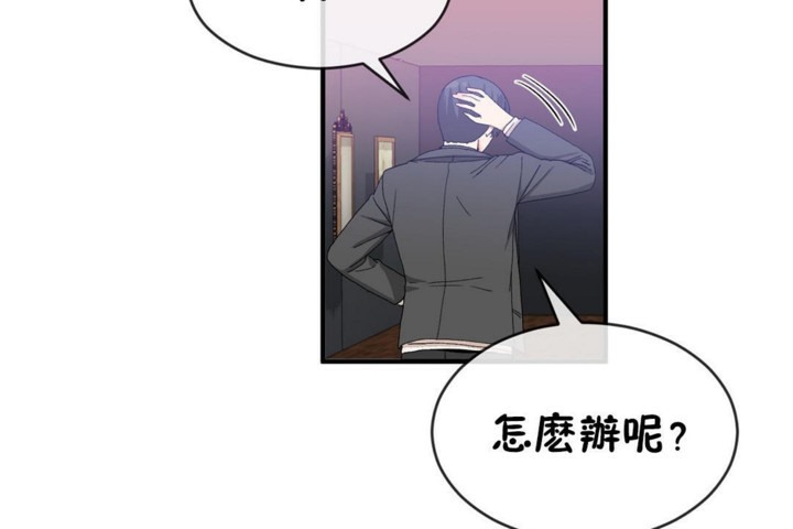 男公关与富家女/Deceptions/特殊宴会 五夫人/Host到金汤匙/金汤匙 第49話 韩漫图片72