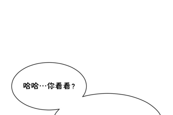 男公关与富家女/Deceptions/特殊宴会 五夫人/Host到金汤匙/金汤匙 第49話 韩漫图片38