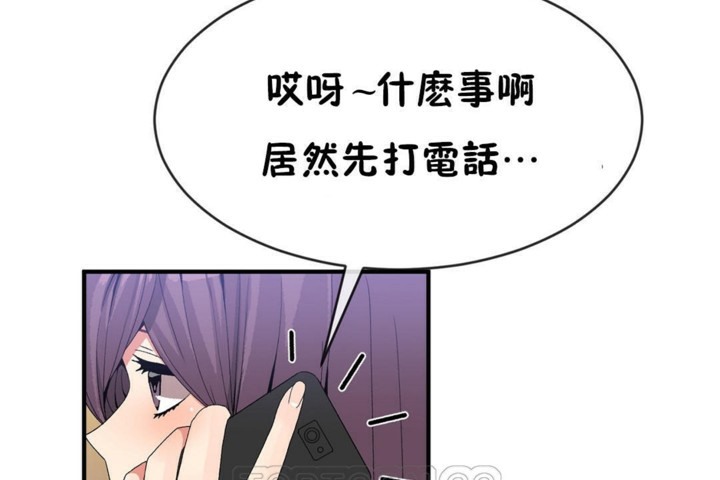 男公关与富家女/Deceptions/特殊宴会 五夫人/Host到金汤匙/金汤匙 第49話 韩漫图片105