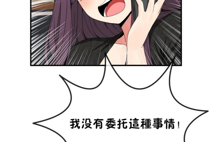 韩漫H漫画 男公关与富家女/Deceptions/特殊宴会 五夫人/Host到金汤匙/金汤匙  - 点击阅读 第50话 54