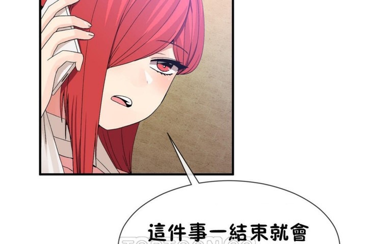 韩漫H漫画 男公关与富家女/Deceptions/特殊宴会 五夫人/Host到金汤匙/金汤匙  - 点击阅读 第50话 81