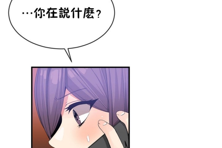 韩漫H漫画 男公关与富家女/Deceptions/特殊宴会 五夫人/Host到金汤匙/金汤匙  - 点击阅读 第50话 31