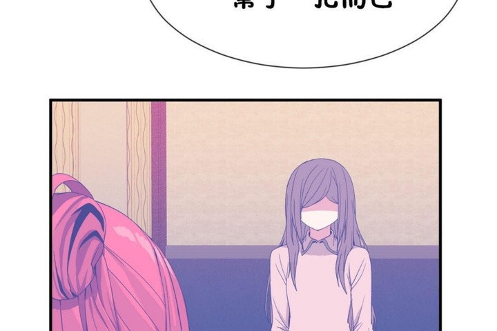 韩漫H漫画 男公关与富家女/Deceptions/特殊宴会 五夫人/Host到金汤匙/金汤匙  - 点击阅读 第50话 72