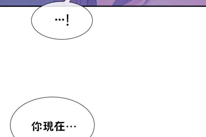 韩漫H漫画 男公关与富家女/Deceptions/特殊宴会 五夫人/Host到金汤匙/金汤匙  - 点击阅读 第50话 85