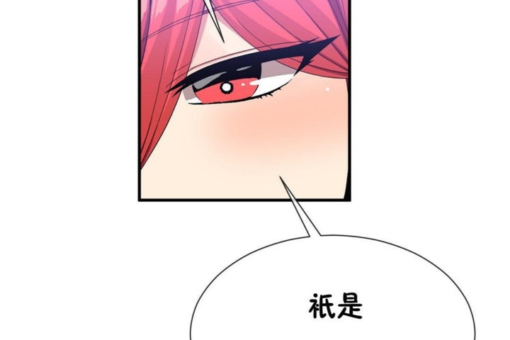 韩漫H漫画 男公关与富家女/Deceptions/特殊宴会 五夫人/Host到金汤匙/金汤匙  - 点击阅读 第50话 68