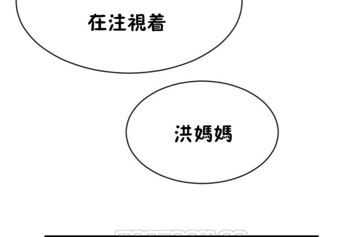 韩漫H漫画 男公关与富家女/Deceptions/特殊宴会 五夫人/Host到金汤匙/金汤匙  - 点击阅读 第50话 3