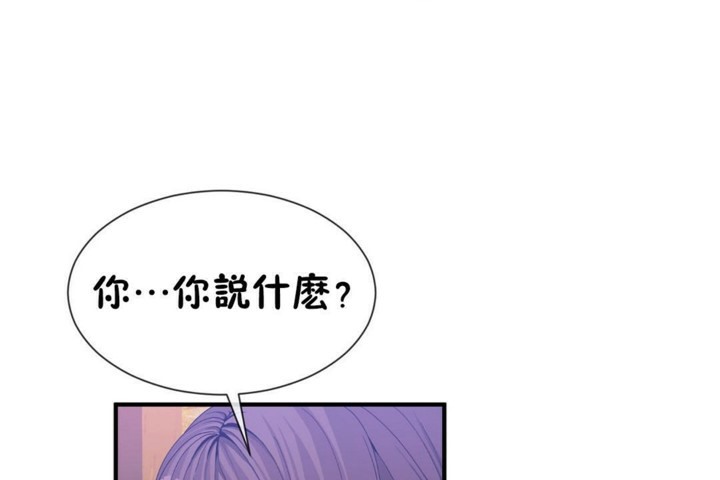 韩漫H漫画 男公关与富家女/Deceptions/特殊宴会 五夫人/Host到金汤匙/金汤匙  - 点击阅读 第50话 62