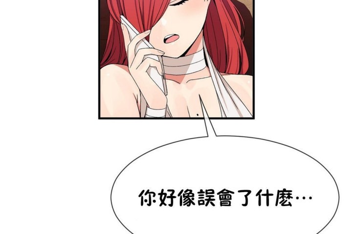 韩漫H漫画 男公关与富家女/Deceptions/特殊宴会 五夫人/Host到金汤匙/金汤匙  - 点击阅读 第50话 66