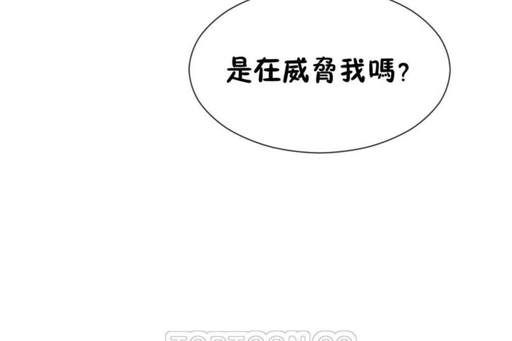 韩漫H漫画 男公关与富家女/Deceptions/特殊宴会 五夫人/Host到金汤匙/金汤匙  - 点击阅读 第50话 87