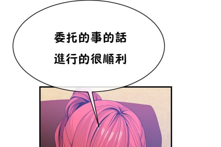 韩漫H漫画 男公关与富家女/Deceptions/特殊宴会 五夫人/Host到金汤匙/金汤匙  - 点击阅读 第50话 26