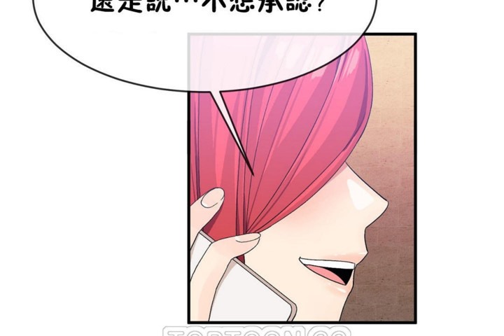 韩漫H漫画 男公关与富家女/Deceptions/特殊宴会 五夫人/Host到金汤匙/金汤匙  - 点击阅读 第50话 33