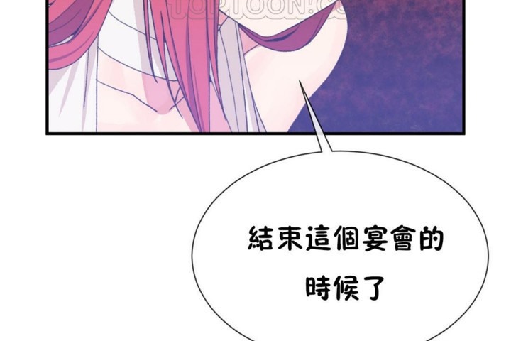 韩漫H漫画 男公关与富家女/Deceptions/特殊宴会 五夫人/Host到金汤匙/金汤匙  - 点击阅读 第50话 106