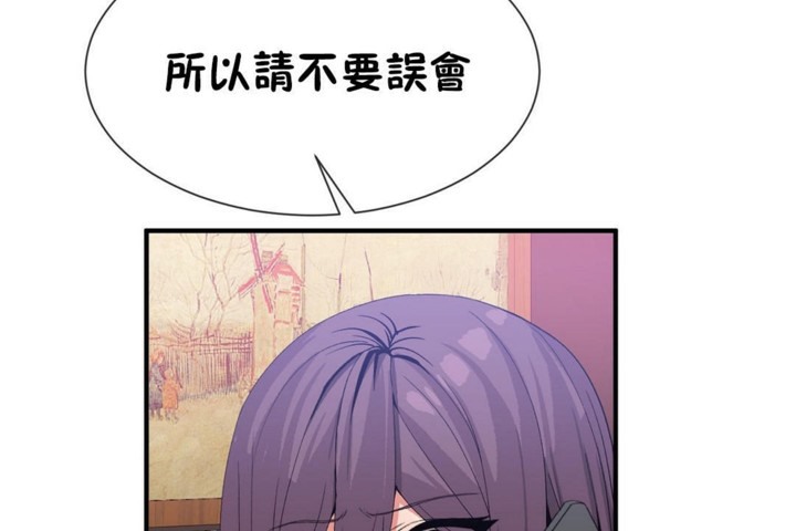 韩漫H漫画 男公关与富家女/Deceptions/特殊宴会 五夫人/Host到金汤匙/金汤匙  - 点击阅读 第50话 78