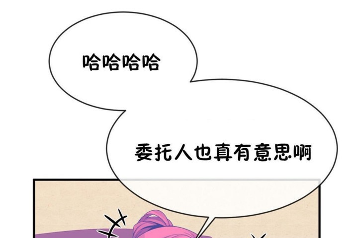 韩漫H漫画 男公关与富家女/Deceptions/特殊宴会 五夫人/Host到金汤匙/金汤匙  - 点击阅读 第50话 23