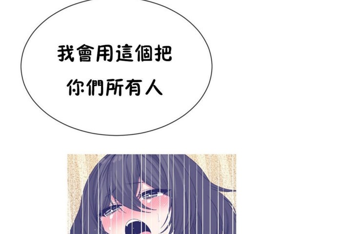 韩漫H漫画 男公关与富家女/Deceptions/特殊宴会 五夫人/Host到金汤匙/金汤匙  - 点击阅读 第50话 102