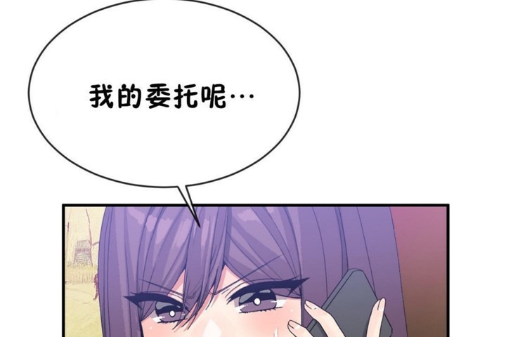韩漫H漫画 男公关与富家女/Deceptions/特殊宴会 五夫人/Host到金汤匙/金汤匙  - 点击阅读 第50话 17