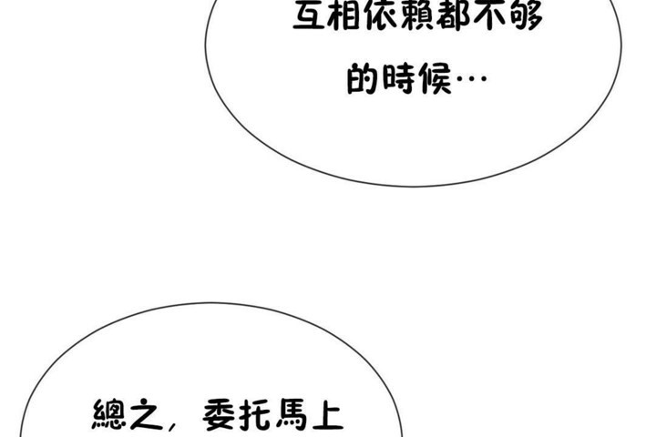 韩漫H漫画 男公关与富家女/Deceptions/特殊宴会 五夫人/Host到金汤匙/金汤匙  - 点击阅读 第50话 50