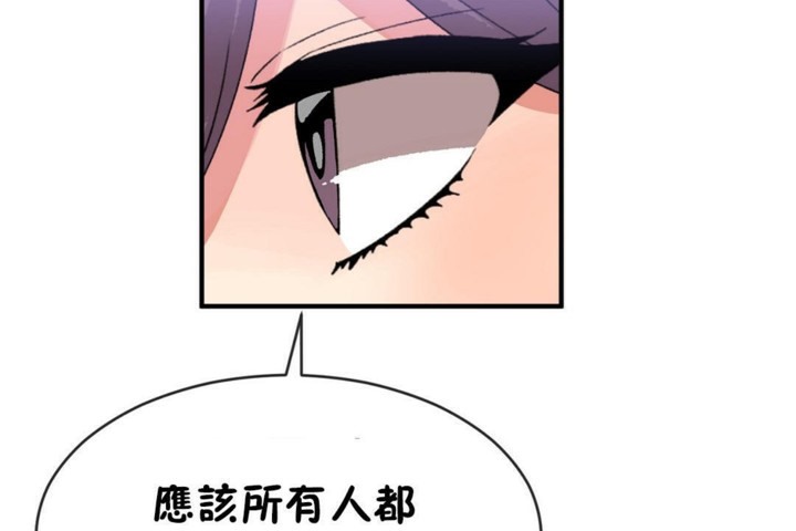 韩漫H漫画 男公关与富家女/Deceptions/特殊宴会 五夫人/Host到金汤匙/金汤匙  - 点击阅读 第50话 2