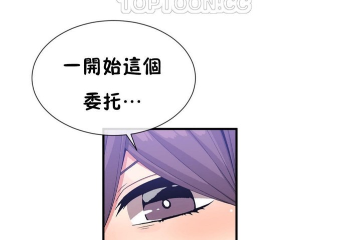 韩漫H漫画 男公关与富家女/Deceptions/特殊宴会 五夫人/Host到金汤匙/金汤匙  - 点击阅读 第50话 58