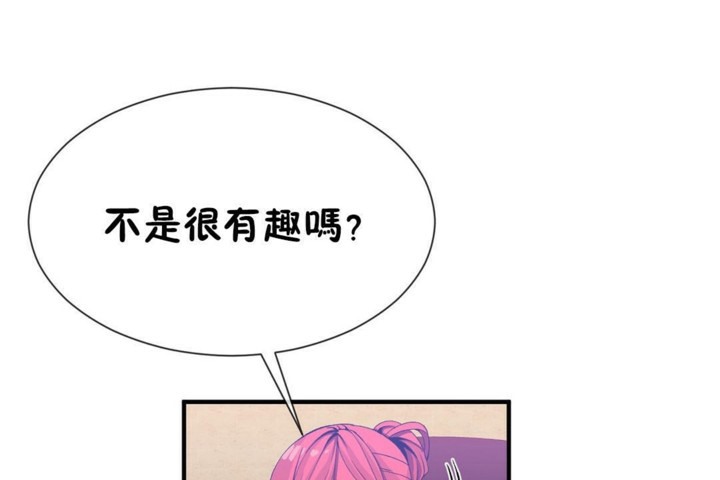 韩漫H漫画 男公关与富家女/Deceptions/特殊宴会 五夫人/Host到金汤匙/金汤匙  - 点击阅读 第50话 48