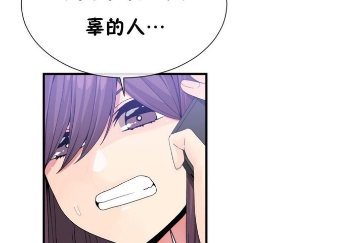 韩漫H漫画 男公关与富家女/Deceptions/特殊宴会 五夫人/Host到金汤匙/金汤匙  - 点击阅读 第50话 56