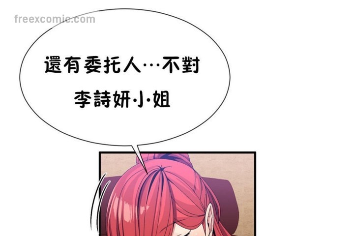 韩漫H漫画 男公关与富家女/Deceptions/特殊宴会 五夫人/Host到金汤匙/金汤匙  - 点击阅读 第50话 65