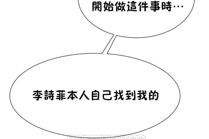 韩漫H漫画 男公关与富家女/Deceptions/特殊宴会 五夫人/Host到金汤匙/金汤匙  - 点击阅读 第50话 69