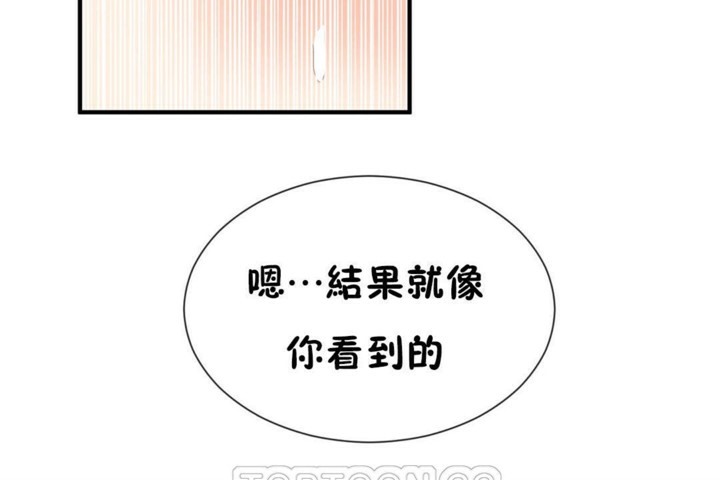 韩漫H漫画 男公关与富家女/Deceptions/特殊宴会 五夫人/Host到金汤匙/金汤匙  - 点击阅读 第50话 45
