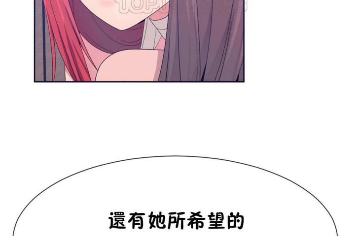 韩漫H漫画 男公关与富家女/Deceptions/特殊宴会 五夫人/Host到金汤匙/金汤匙  - 点击阅读 第50话 76