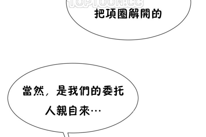 韩漫H漫画 男公关与富家女/Deceptions/特殊宴会 五夫人/Host到金汤匙/金汤匙  - 点击阅读 第50话 82