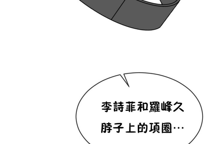 韩漫H漫画 男公关与富家女/Deceptions/特殊宴会 五夫人/Host到金汤匙/金汤匙  - 点击阅读 第50话 36