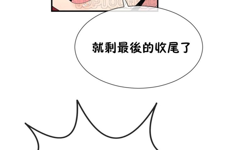 韩漫H漫画 男公关与富家女/Deceptions/特殊宴会 五夫人/Host到金汤匙/金汤匙  - 点击阅读 第50话 52