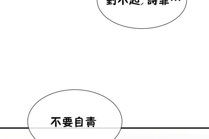 男公关与富家女/Deceptions/特殊宴会 五夫人/Host到金汤匙/金汤匙 第51話 韩漫图片72