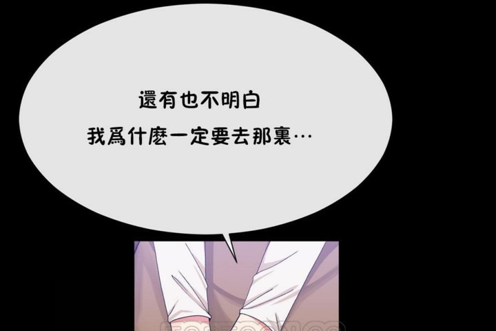 男公关与富家女/Deceptions/特殊宴会 五夫人/Host到金汤匙/金汤匙 第51話 韩漫图片9